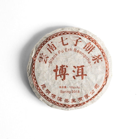 Pu Erh Emperor Beeng Cha 2018 100g - The Tea Centre of Stockholm