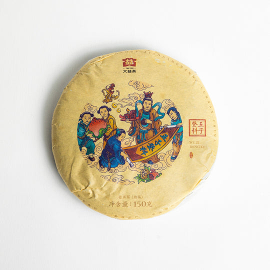 Pu Erh Five Sons Become Scholar 2021 - The Tea Centre of Stockholm